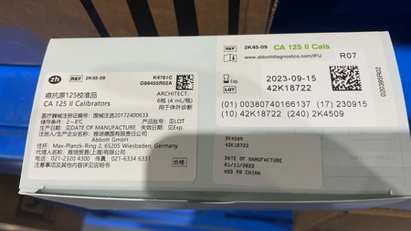 雅培 癌抗原125 校准品 ARCHITECT: 6瓶 (4 mL/瓶)