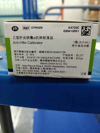 雅培 乙型肝炎病毒e抗体校准品 Alinity: 1瓶 (3.0 mL)