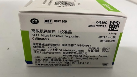 雅培 高敏肌钙蛋白-I校准品 Alinity:6瓶(3.0mL/瓶)