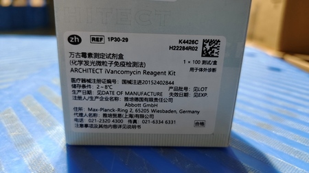 万古霉素测定试剂盒(化学发光微粒子免疫检测法) 1×100测试/盒
