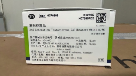 雅培 睾酮校准品 Alinity:6瓶(3.0mL/瓶)