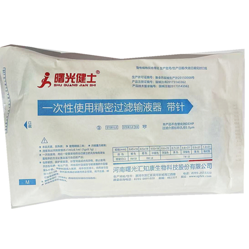 汇知康 一次性使用精密过滤输液器 带针 ZE-5.0-RP 0.7×25 TW LB