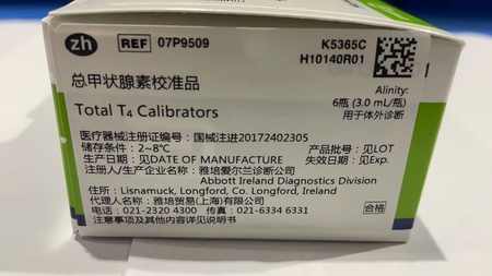 雅培 总甲状腺素校准品 Alinity:6瓶(3.0mL/瓶)