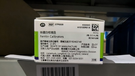 雅培 铁蛋白校准品 Alinity: 2瓶(3.0 mL/瓶)