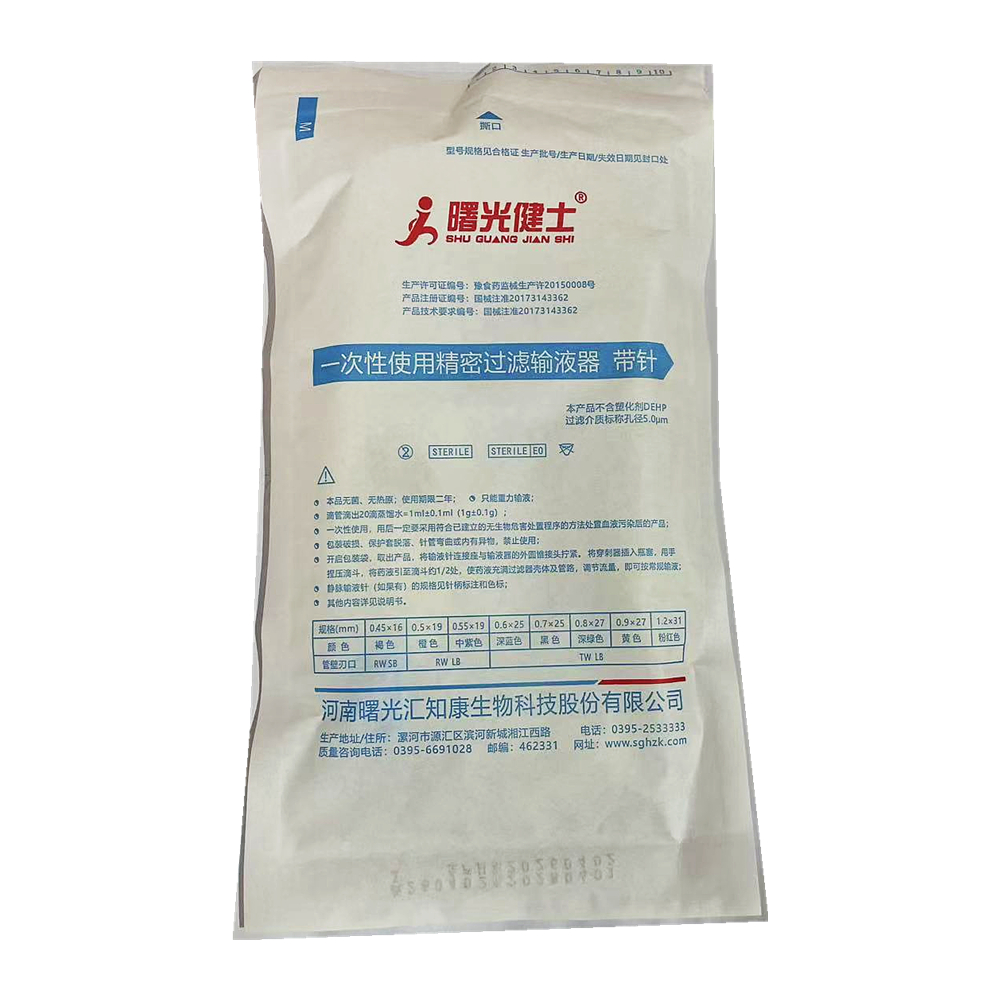 汇知康一次性使用精密过滤输液器 带针 S-5.0-P 0.6×25 TW LB