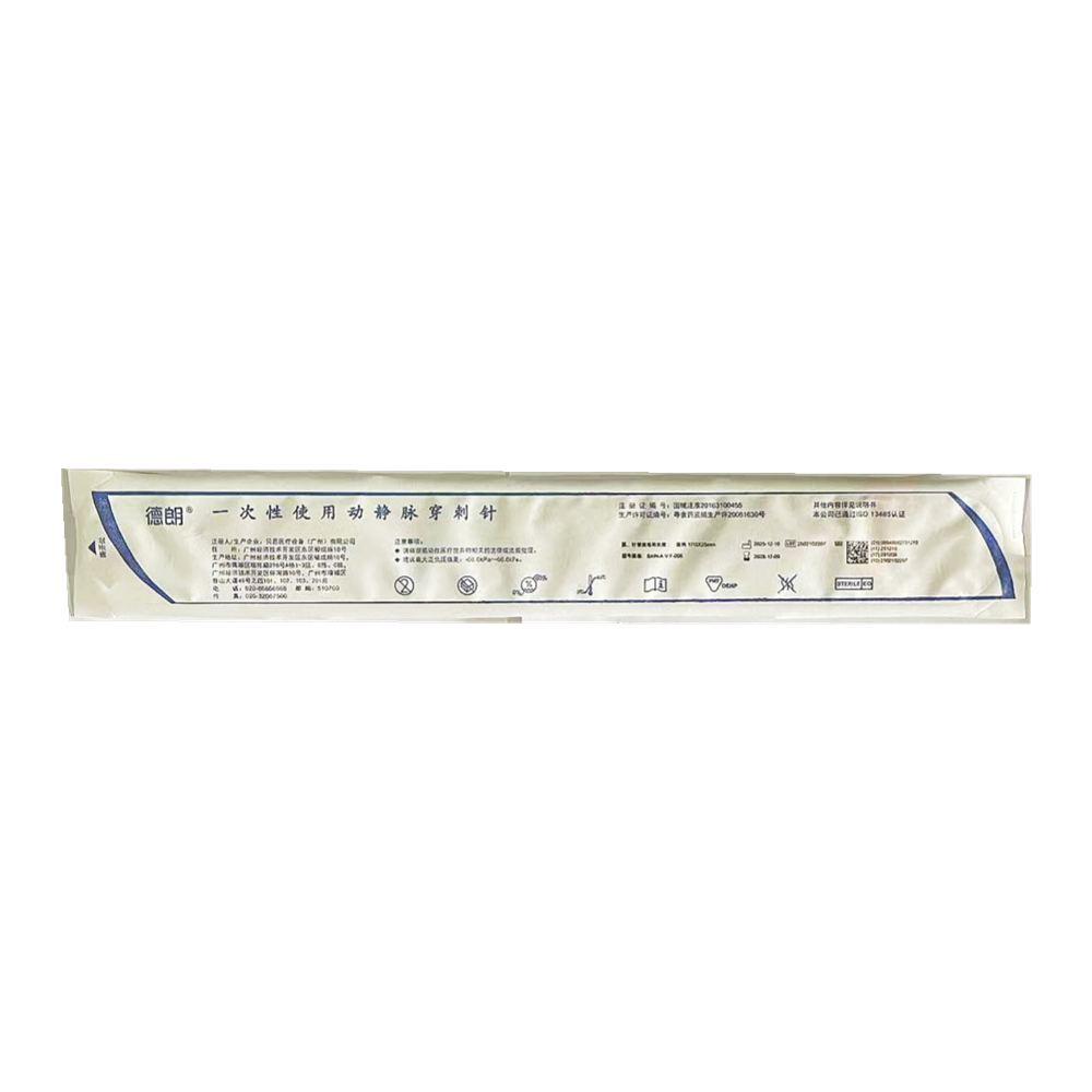 贝恩医疗一次性使用动静脉穿刺针 BAIN-A.V.F-006(旋转 17G×25mm)