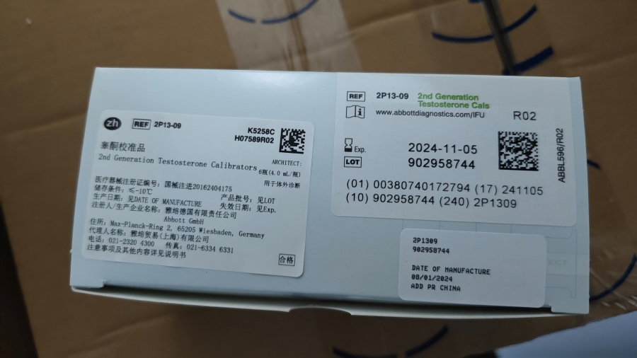 雅培睾酮校准品 ARCHITECT:6瓶(4.0mL/瓶)