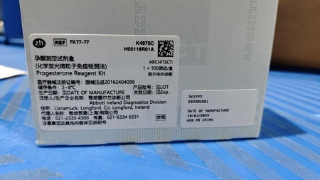 孕酮测定试剂盒(化学发光微粒子免疫检测法) ARCHITECT:1×500 测试/盒