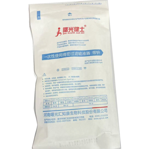 汇知康 一次性使用精密过滤输液器 带针 S-5.0-P 0.7×25 TW LB