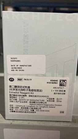 雌二醇测定试剂盒(化学发光微粒子免疫检测法) ARCHITECT:1×500测试/盒