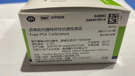雅培 游离前列腺特异性抗原校准品 Alinity:2瓶(3.0 mL/瓶)