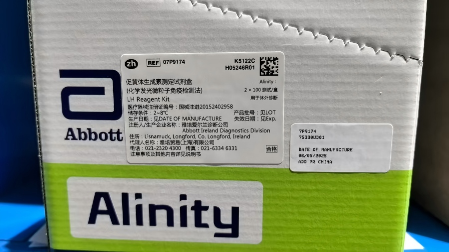 雅培促黄体生成素测定试剂盒(化学发光微粒子免疫检测法) Alinity: 2×100测试/盒