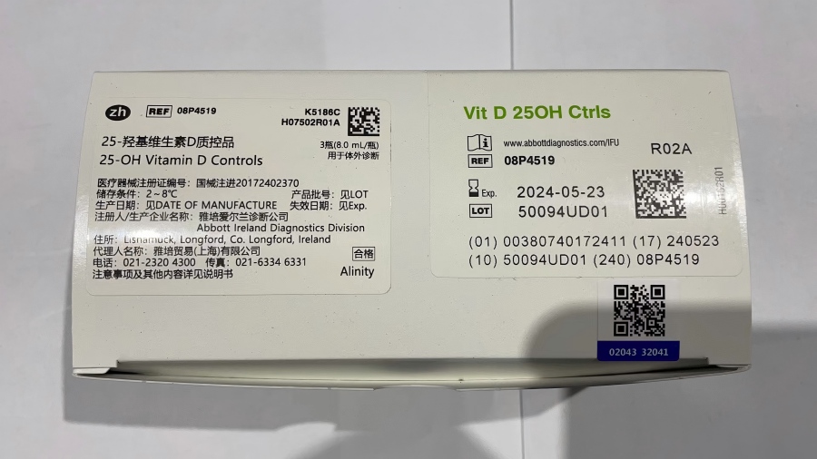 雅培25-羟基维生素D质控品 3瓶(8.0 mL/瓶)(Alinity)