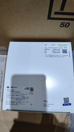雅培 睾酮测定试剂盒(化学发光微粒子免疫检测法) ARCHITECT:4×100测试/盒
