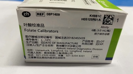 雅培 叶酸校准品 Alinity: 6 瓶 (3.0 mL/瓶)