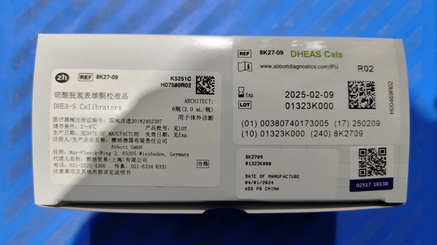 雅培硫酸脱氢表雄酮校准品 ARCHITECT:6瓶(2.0 mL/瓶)