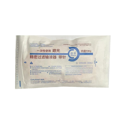 湖北楚天药业 一次性使用避光精密过滤输液器 带针 S1 0.7×25TWLB