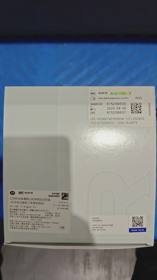 雅培乙型肝炎病毒核心抗体测定试剂盒(化学发光微粒子免疫检测法) ARCHITECT:4×500 测试/盒