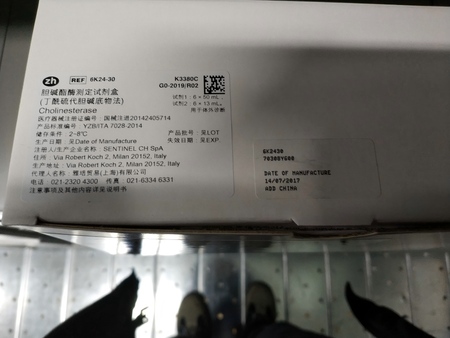 善迪诺 胆碱酯酶测定试剂盒(丁酰硫代胆碱底物法) ARCHITECT:试剂1:6×50mL,试剂2:6×13mL