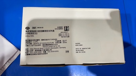 雅培 高密度脂蛋白胆固醇测定试剂盒(均相测定法) ARCHITECT:试剂1:4×84 mL,试剂2:4×32 mL