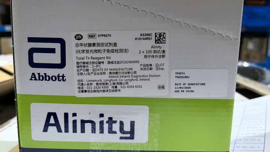 雅培总甲状腺素测定试剂盒(化学发光微粒子免疫检测法) Alinity: 2×100 测试/盒