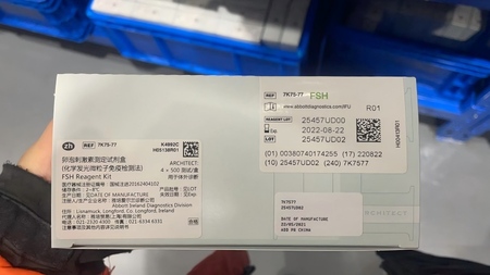 卵泡刺激素测定试剂盒(化学发光微粒子免疫检测法) ARCHITECT:4×500 测试/盒