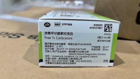 雅培 游离甲状腺素校准品 Alinity:6瓶 (3mL/瓶)