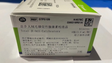 雅培 总β人绒毛膜促性腺激素校准品 Alinity:6瓶(3.0 mL/瓶)