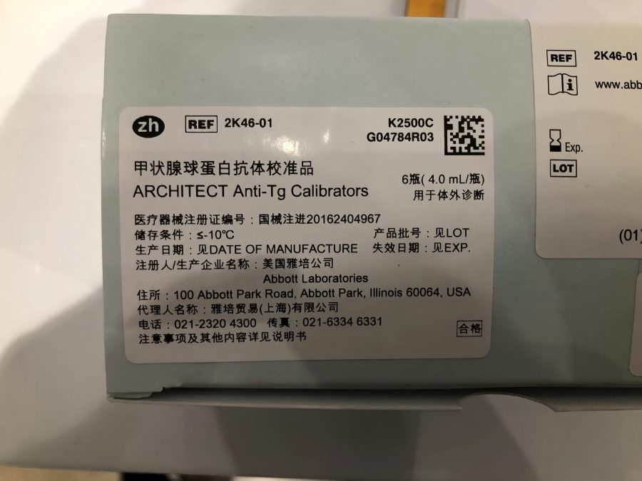 雅培甲状腺球蛋白抗体校准品 6瓶(4.0 mL/瓶)