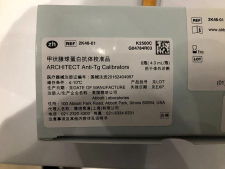 雅培 甲状腺球蛋白抗体校准品 6瓶(4.0 mL/瓶)