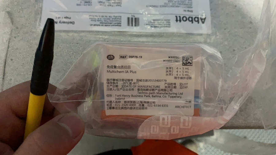 泰克帕斯免疫复合质控品 水平1:4×5 mL,水平2:4×5 mL,水平3:4×5 mL(ARCHITECT)