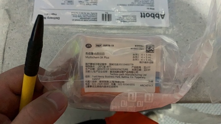 泰克帕斯 免疫复合质控品 水平1:4×5 mL,水平2:4×5 mL,水平3:4×5 mL(ARCHITECT)