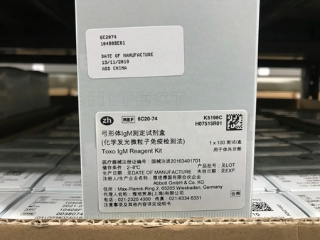 雅培 弓形体IgM测定试剂盒(化学发光微粒子免疫检测法) ARCHITECT: 1×100 测试/盒