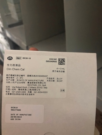善迪诺 生化校准品 ARCHITECT:4×3 mL