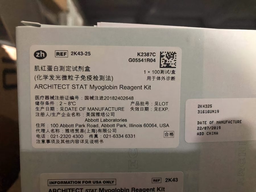 雅培肌红蛋白测定试剂盒(化学发光微粒子免疫检测法) 1 × 100 测试/盒