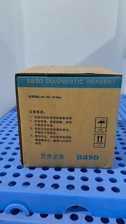贝索 瑞氏-姬姆萨染色液—(B)液 5000ml