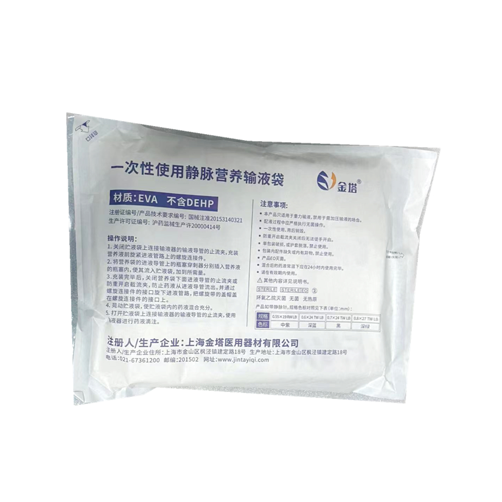 金塔一次性使用静脉营养输液袋 JT-EYW-3500