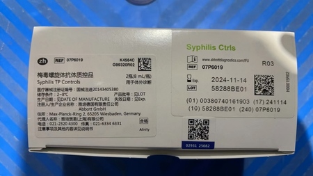 雅培 梅毒螺旋体抗体质控品 2瓶(8mL/瓶)(Alinity)
