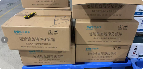 重庆天外天 连续性血液净化管路 TWT-CBP-02P