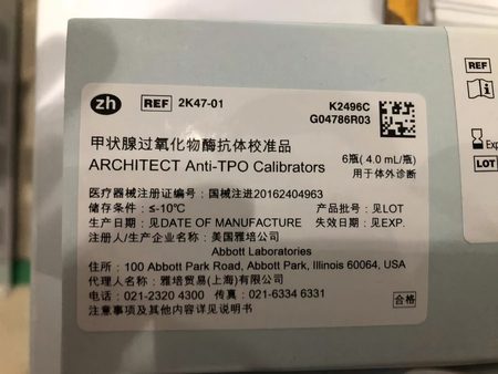 雅培 甲状腺过氧化物酶抗体校准品 6瓶(4.0 mL/瓶)
