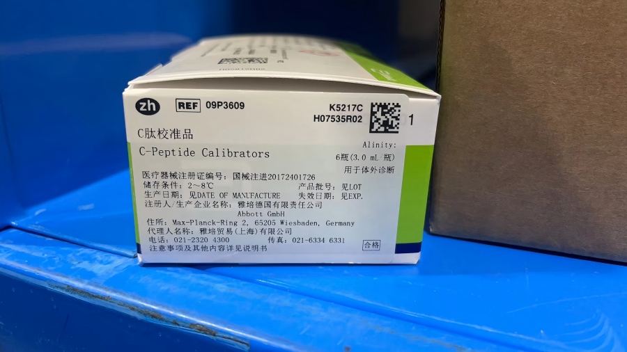 雅培C肽校准品 Alinity:6瓶(3.0mL/瓶)