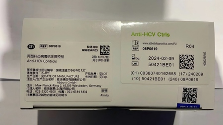 雅培 丙型肝炎病毒抗体质控品 2瓶(8 mL/瓶) Alinity