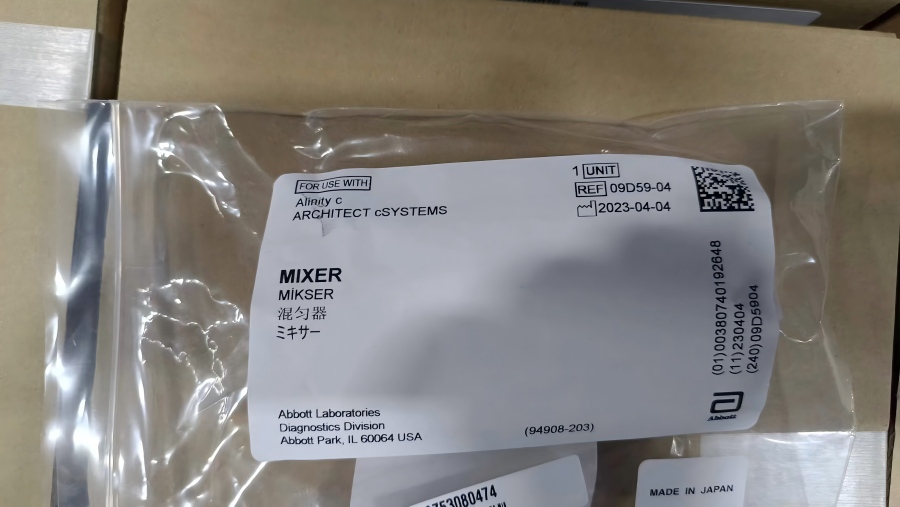 雅培搅拌针 无