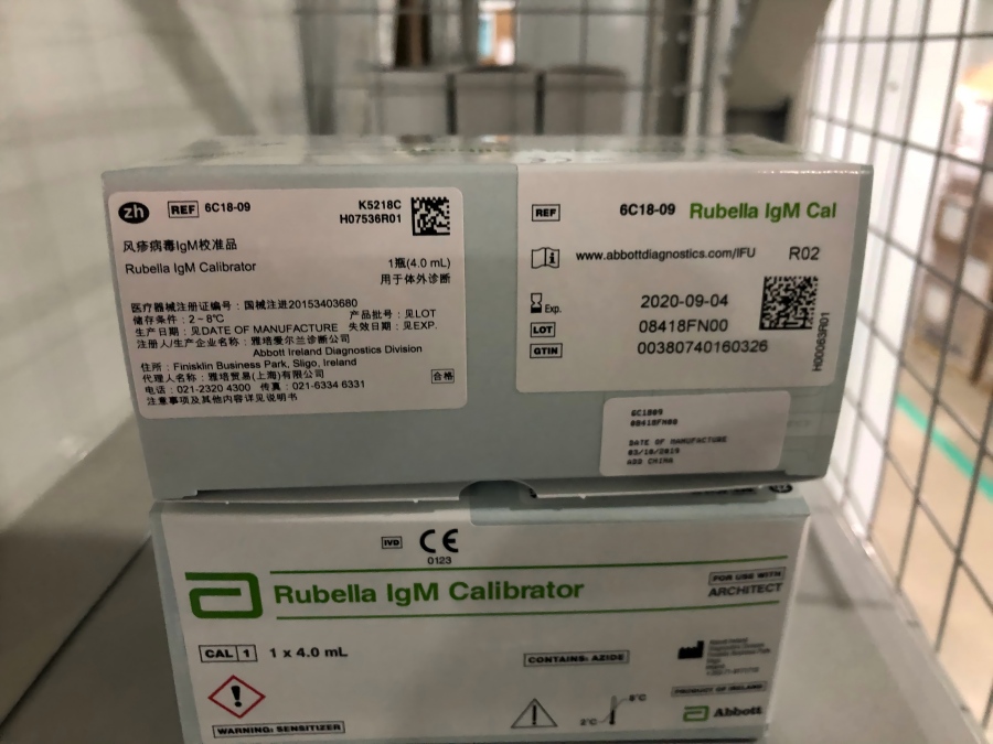 雅培风疹病毒IgM校准品 ARCHITECT :1瓶(4.0 mL)