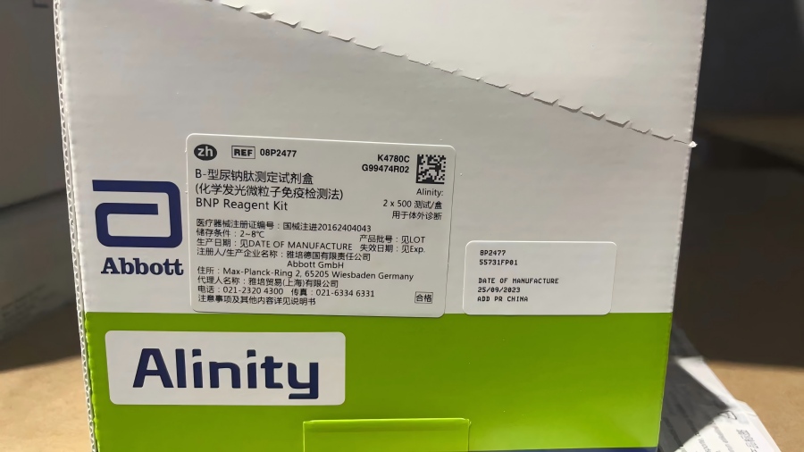 雅培B-型尿钠肽测定试剂盒(化学发光微粒子免疫检测法) Alinity:2×500 测试/盒