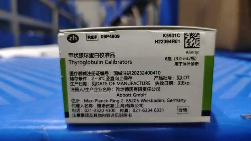 雅培甲状腺球蛋白校准品 Alinity: 6瓶 (3.0 mL/瓶)