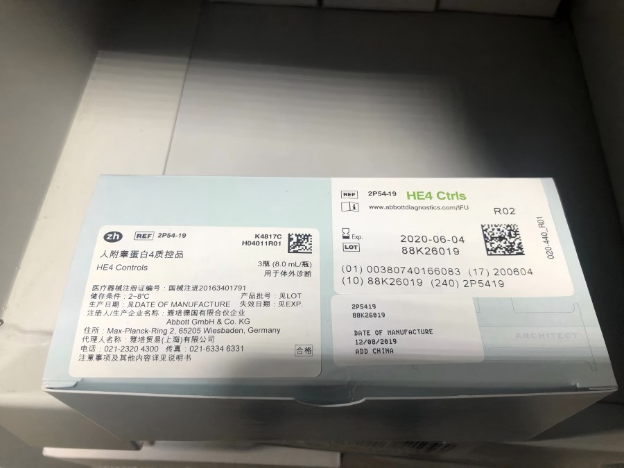 雅培人附睾蛋白4质控品 3瓶(8.0mL/瓶)(ARCHITECT)