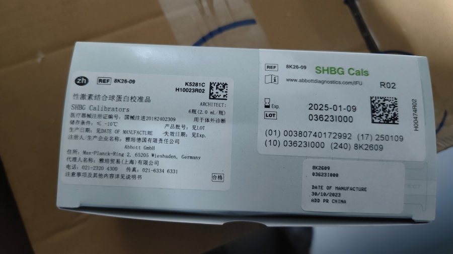 雅培性激素结合球蛋白校准品 ARCHITECT: 6瓶(2.0 mL/瓶)