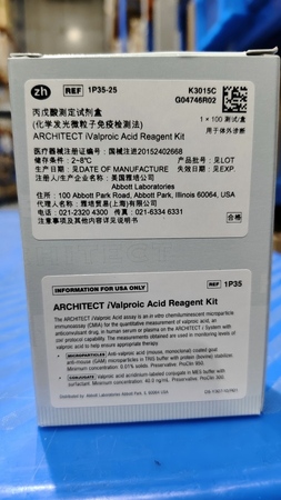 雅培 丙戊酸测定试剂盒(化学发光微粒子免疫检测法) 1×100 测试/盒