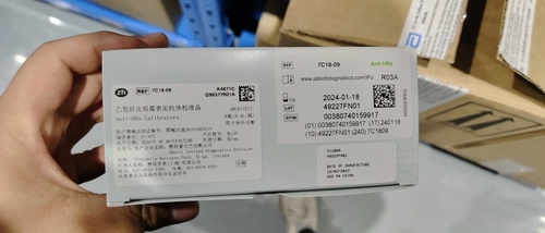 雅培 乙型肝炎病毒表面抗体校准品 ARCHITECT: 6瓶(4 mL/瓶)